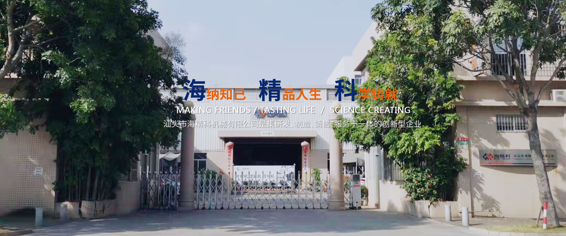 我們公司專(zhuān)業(yè)從事光伏膠片生產(chǎn)線(xiàn)、PET片材生產(chǎn)線(xiàn)以身相许、擠出熱成型等業(yè)務(wù)